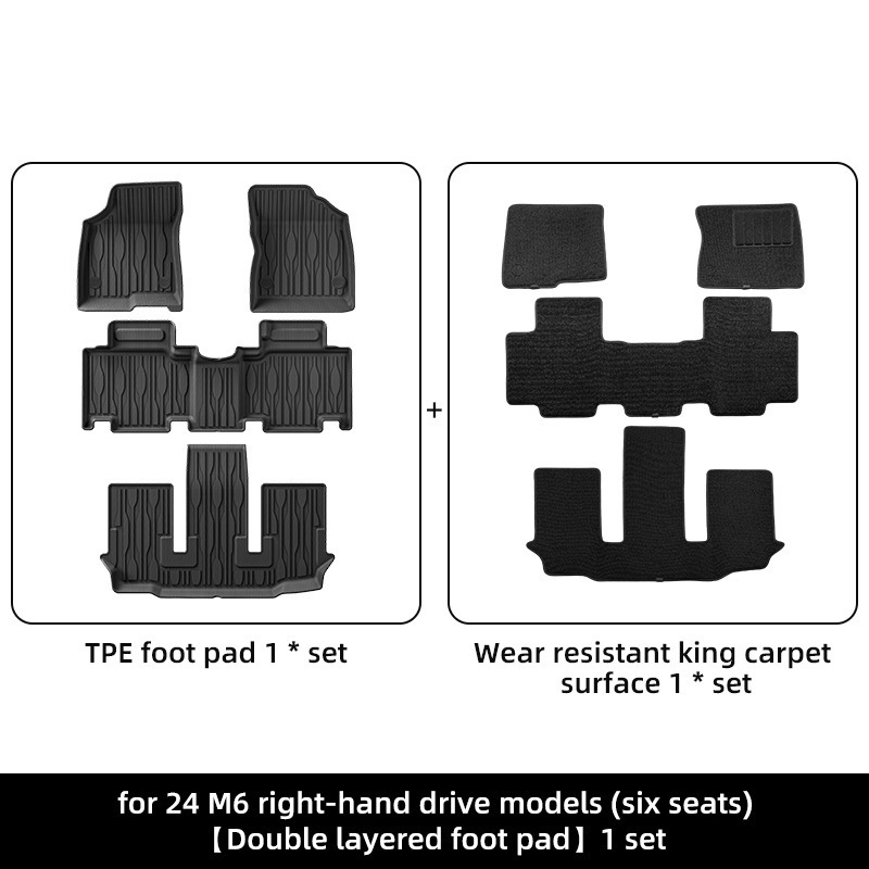 24款比亚迪M6左右舵香港泰国汽车脚垫耐脏TPE全环保后备箱垫子