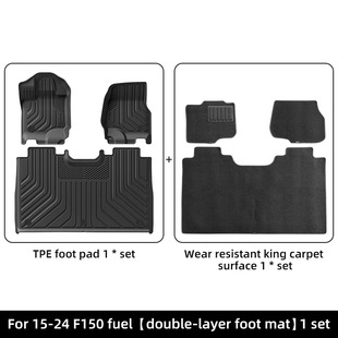 F150汽车脚垫专车专用TPE脚垫后备箱垫子 福特Ford 适用于15 24款