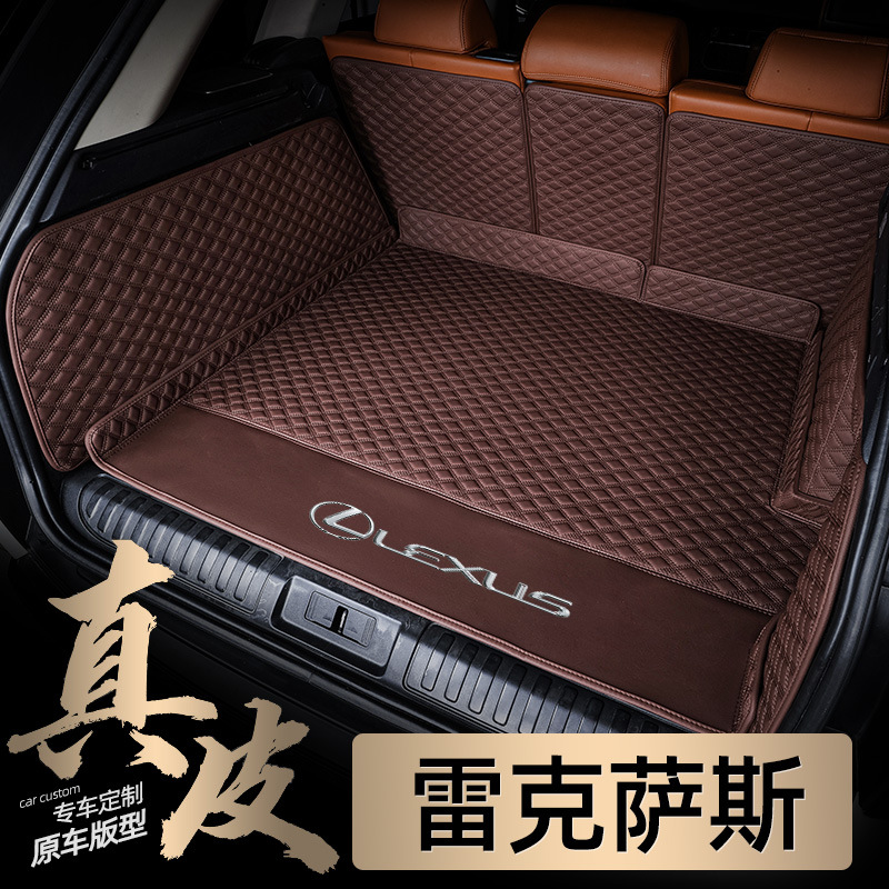 2025款雷克萨斯LX700H专用内饰改装用品真皮全包围后备箱垫尾箱垫