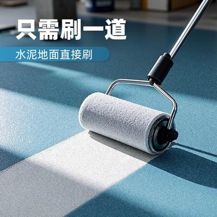 环氧彩砂自流平水泥地面专用地坪漆家用仿大理石耐磨防滑地板漆