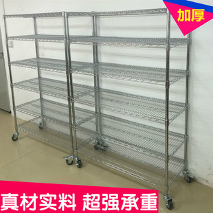 镀铬不锈钢移动货架带轮置物架家用仓库防静电手推车物料架收纳架