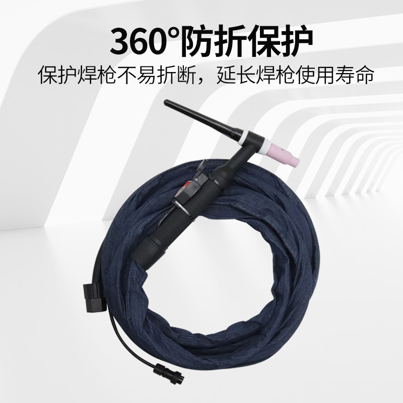 氩弧焊配件WP/TIG-26氩弧焊枪焊把线普通接头 分体接头 可弯枪头