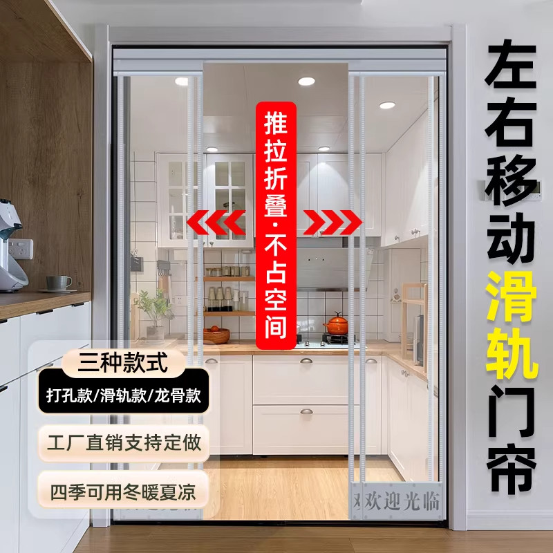 磁吸软隔断帘防雨防晒透明空调门帘可移动挡风pvc铝合金龙骨门帘*