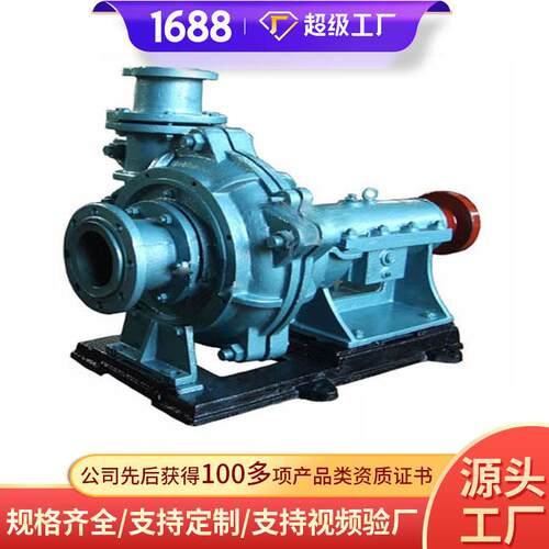 PNJ型泥浆泵现货出售报价PNJ型泥浆泵质量保障PNJ型泥浆泵特点