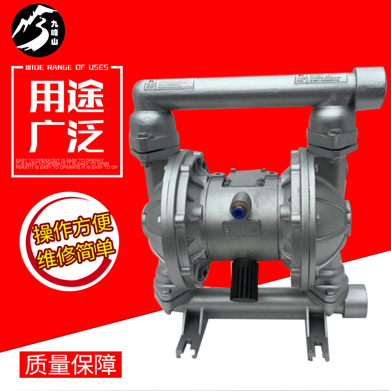 厂家隔膜泵 QBK-40铝合金气动双隔膜泵气动隔膜泵