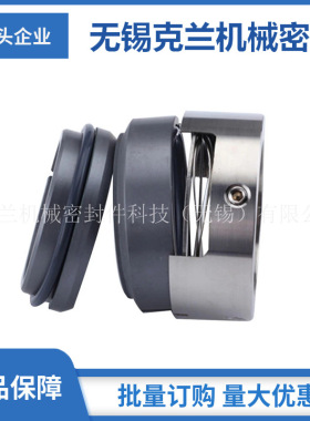 M7N机械密封适配泵型号NISF200-150-400G/90SWF