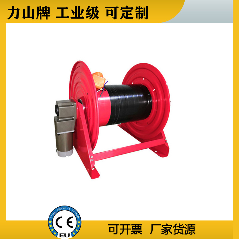 电动电缆卷盘舞台自动电缆收线盘200米 力山工业电鼓光纤电缆卷筒