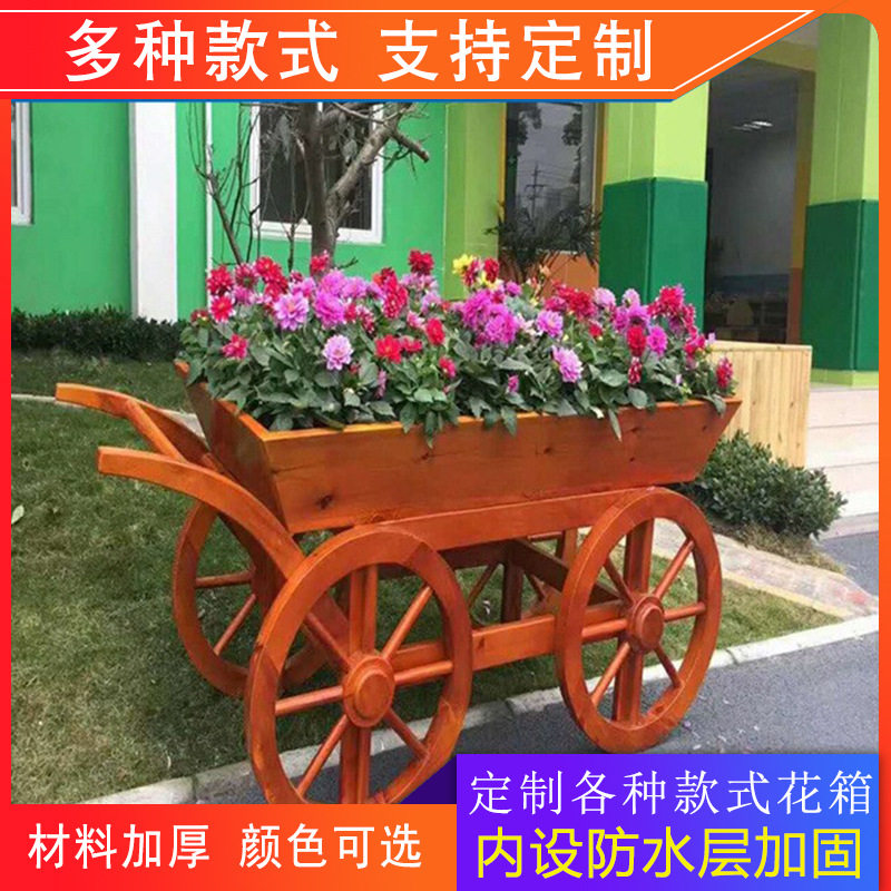 户外碳化防腐木花车厂家 创意木质可移动花车 园林景观花架花车,鲜花速递/花卉仿真/绿植园艺,花架,淘宝优惠券,粉丝福利购,淘宝优惠卷