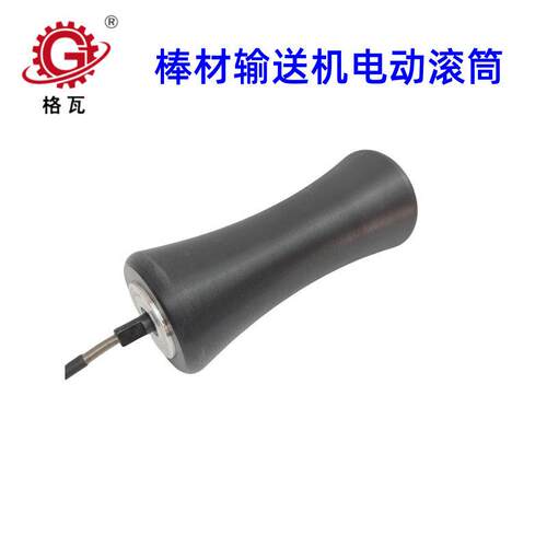 智能电动滚筒激光切割上料滚筒输送机防滚动异形包胶电动辊筒