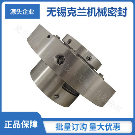 M7N机械密封 集装式机械密封 化工流程泵机械密封 量大从优