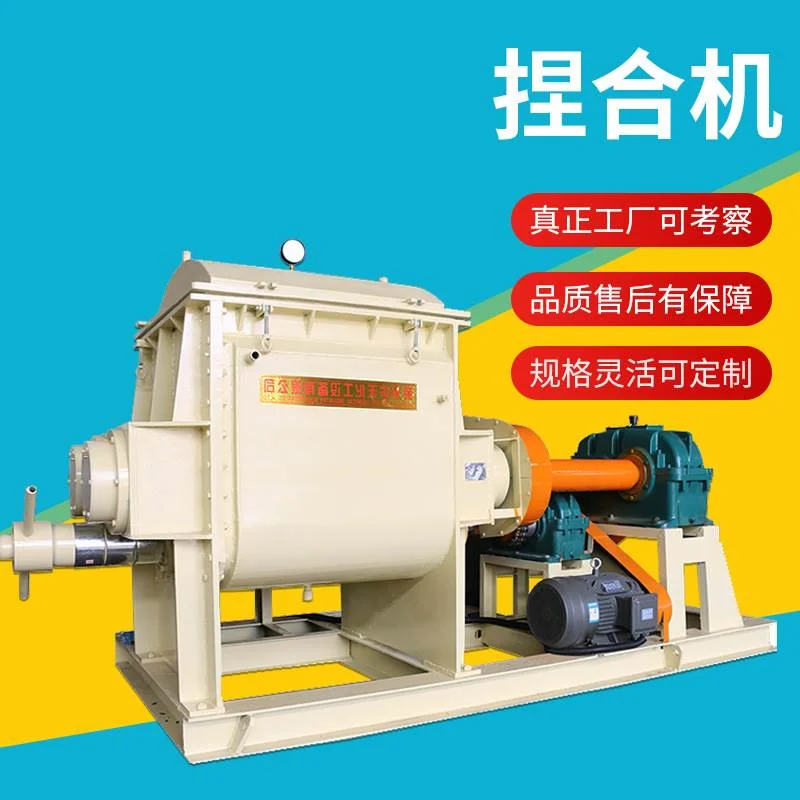 工厂定 制不锈钢多规格可定 制电加热捏合机高粘度真空压力捏合机