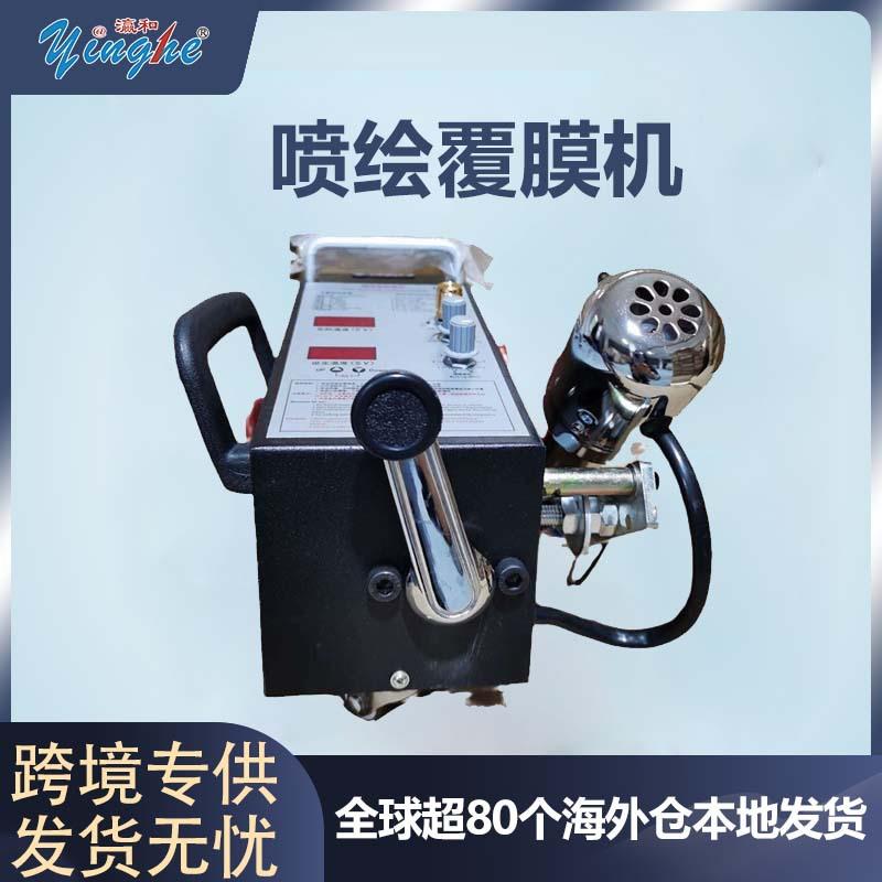 跨境灜和拼接机000A广告布喷绘布拼接设备喷绘覆膜机