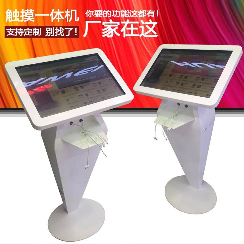 万马卧式触摸一体机 32/21.5寸32寸充电查询互动广告显示器厂家