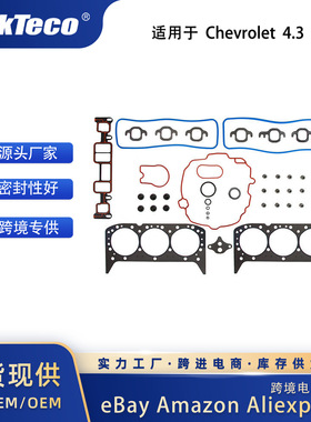 New Head Gasket Kit Set 适用于 02-06 Chevrolet GMC V6 4.3L