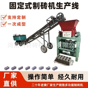 砖机生产线现货直发配多种模具 免烧砖机 畅销推荐 水泥空心制砖机