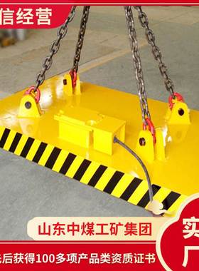 起重永磁吊AYC2吸力大体积小起重永磁吊主要功能永磁吊