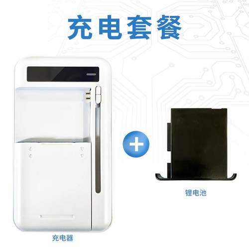 电池充电器高精度远程温度记录仪10TP锂电池中集电池充电头