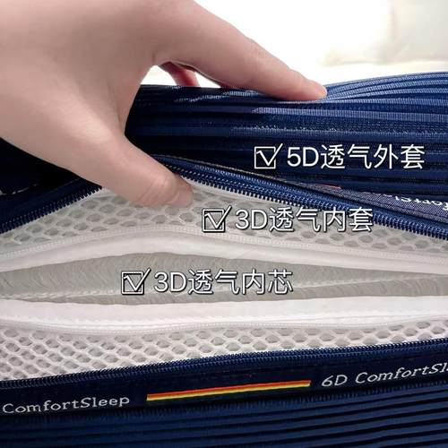 德国3D空气纤维丝老人硬床垫可水洗透气防潮6D儿童榻榻米定制薄垫