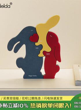 客厅桌面摆件温馨呆萌兔装饰入户玄关家居电视柜创意饰品