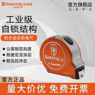 铝合金公英制卷尺3米5米7.5米尺高精度钢卷尺不锈钢测量工具