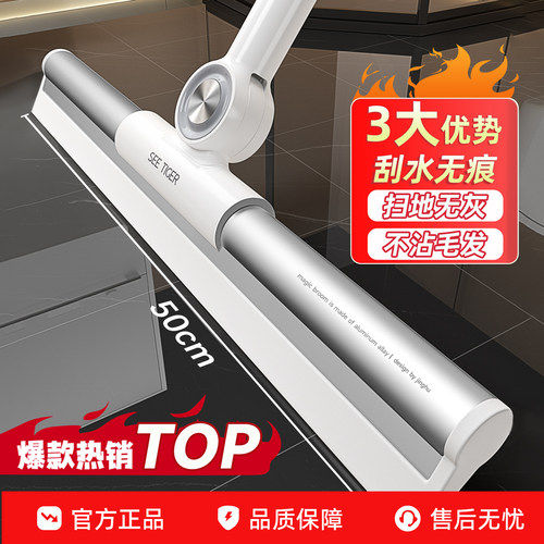 免费试用不好用包退一刮即净