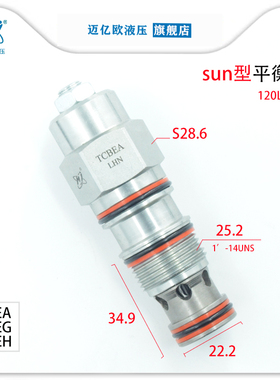 液压平衡阀螺纹插装抗衡阀SUN型太阳CBEA CBEG吊车抗衡阀CB2A33IL