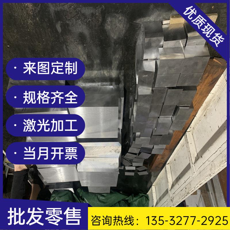 ATS34刀具用模具钢高硬度ATS34不锈钢AST-34厚板薄板钢板