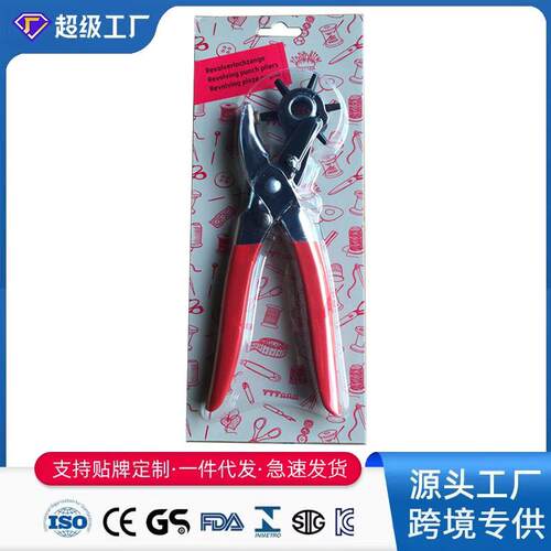 加工定制打孔钳实用A0129寸沾塑打孔器耐用打孔钳厂家供应
