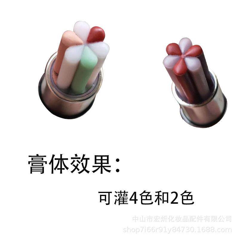 4孔蜡质膏体浇灌成型模2024铝合金口红模具、蜡笔模专业源头厂家