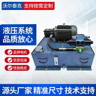 非标伺服液压系统自动化设备PLC液压系统液压动力压铆机液压机