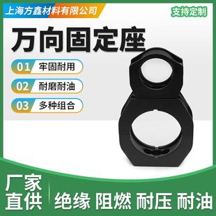 机器人管线包固定座波纹管管卡末端球形套固定支架