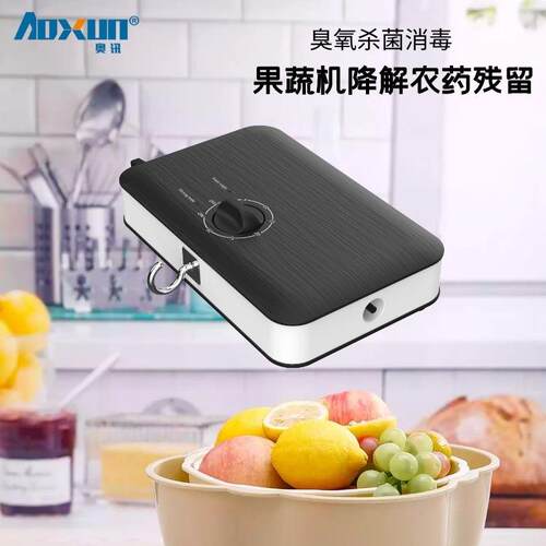 爆款家用小型果蔬净化器果蔬清洗机便携式食材水果消毒机工厂