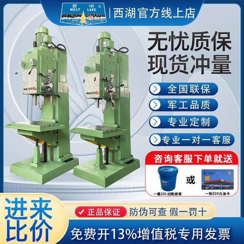 台钻方柱立式钻床Z5125A/Z505A自动进刀机床台钻立钻