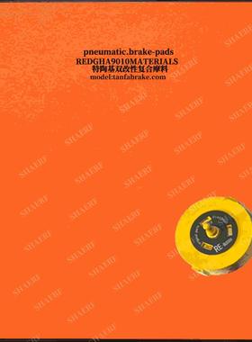 RE-BUSSERO分切机复卷机瓦楞纸机刹车片摩擦片