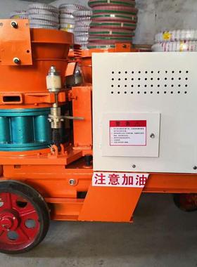 KSP-7湿喷机混凝土湿喷机厂家混凝土喷浆机价格7立方湿喷机配件