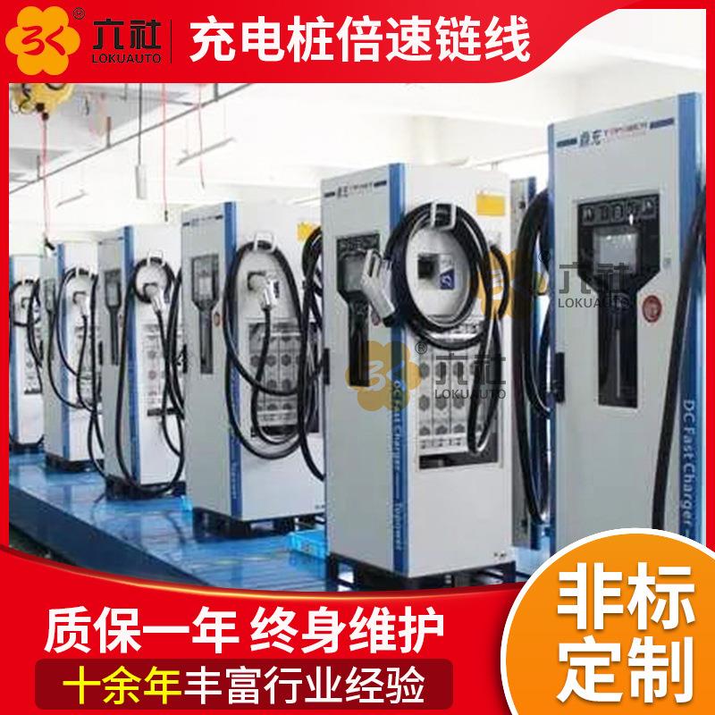 云浮充电桩倍速链新能源行业水平流水线自动循环配装线生产线