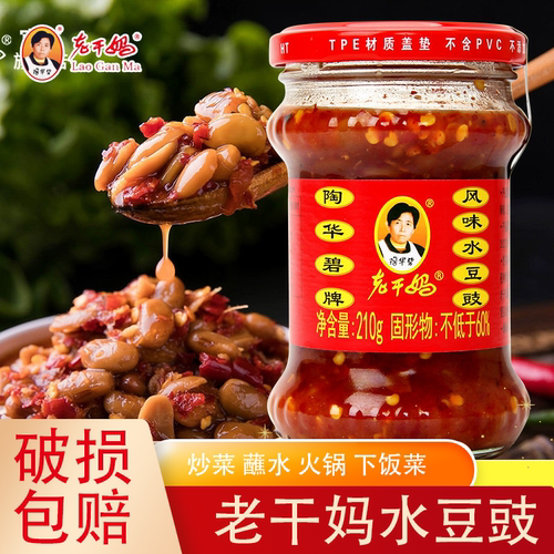 老干妈风味水豆豉210g贵州风味