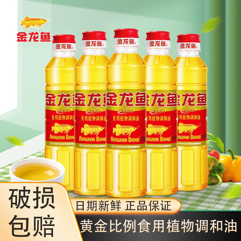 金龙鱼黄金比例食用植物调和油食用油含葵花籽花生大豆400ml900ml