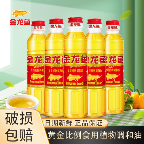 食用油金龙鱼黄金比例食用