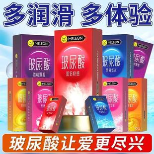 避孕套男用超薄裸入大颗粒安全套套情趣成人持久装旗舰店官方正品