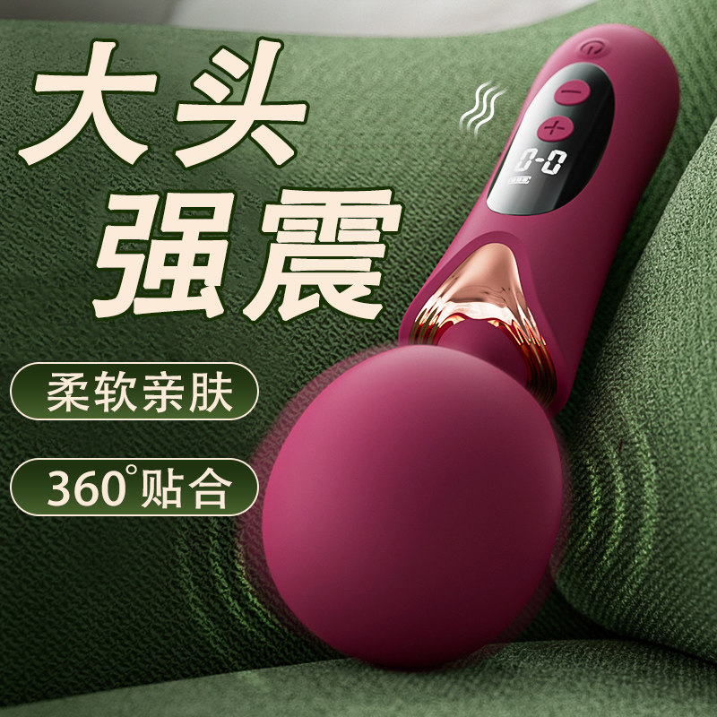 震动棒自慰器女性专用按摩振动成人小玩具阴蒂强震情趣女用品av棒