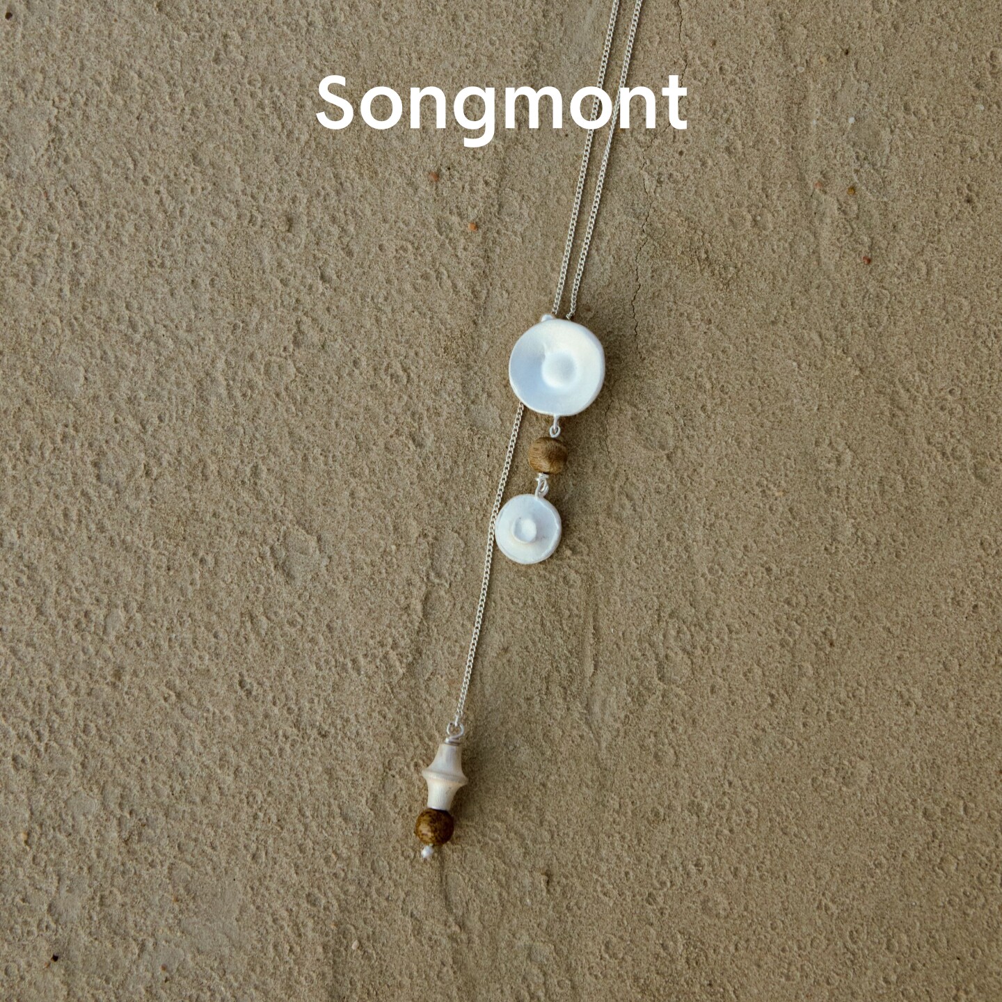 Songmont山下有松「沉山」首饰系列丝路沉香波洛银项链简约素链