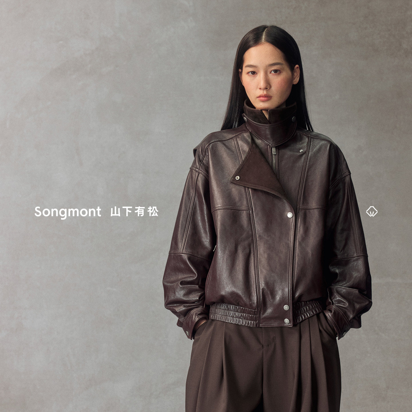 【张婧仪同款】Songmont山下有松绵羊皮双翻领廓形夹克皮衣男女