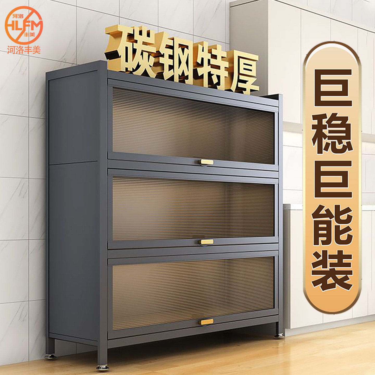 厨房橱柜家用微波炉多功能置物架落地多层防尘碳钢餐边收纳储物柜