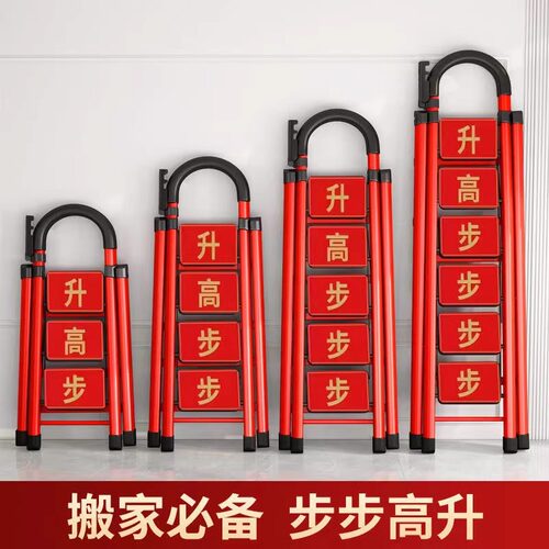 家用梯子折叠多功能伸缩加厚室内人字梯四梯楼梯登高绝缘移动楼梯