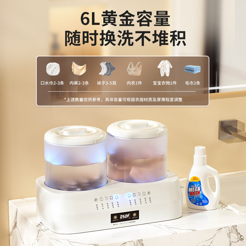 内衣洗衣机无线便携充电双筒洗衣机迷你小型家用宿舍袜子内裤清洗