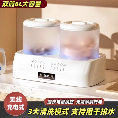 无线小型双筒洗衣机洗内衣袜子内裤机家用宿舍充电双桶迷你洗衣机