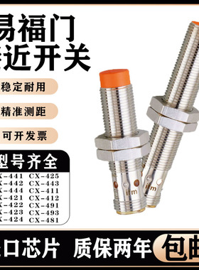 IFM易福门电感式IFS201接近开关IFS705 268 240 204 215 253 206