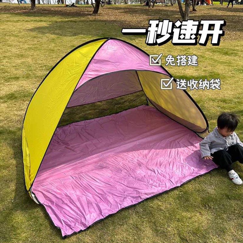 春游小帐篷一键开合便携式全自动速开户外折叠公园野餐露营简易