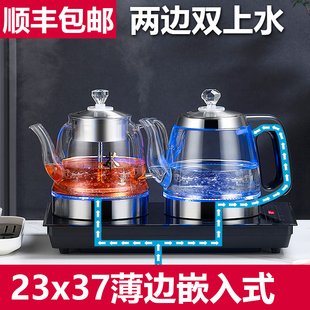 23x37薄边嵌入式 全自动底部双上水玻璃电热烧水壶煮茶台茶桌一体